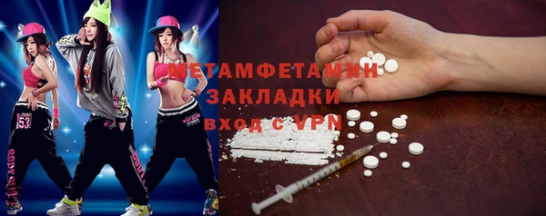 дурь Струнино