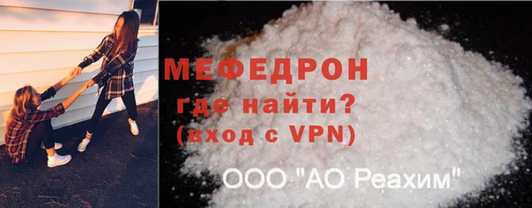 дурь Струнино