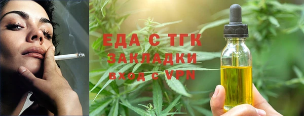 дурь Струнино