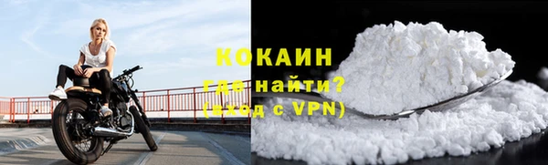 кокаин перу Беломорск