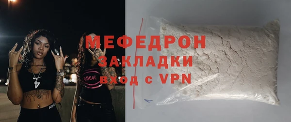 альфа пвп VHQ Ступино