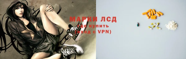 альфа пвп VHQ Ступино