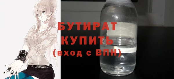 дурь Струнино