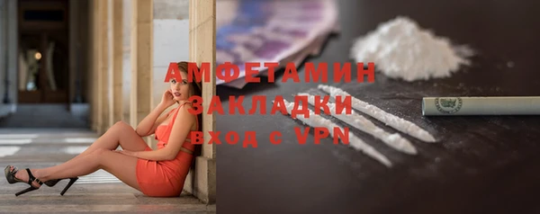 дурь Струнино