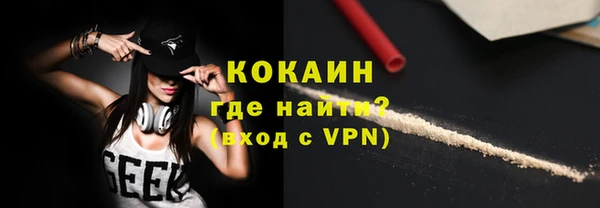 альфа пвп VHQ Строитель