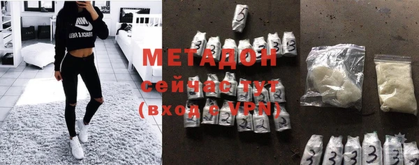 альфа пвп VHQ Строитель