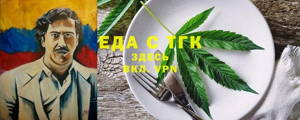 альфа пвп VHQ Ступино