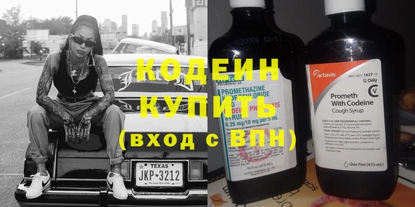 альфа пвп VHQ Ступино