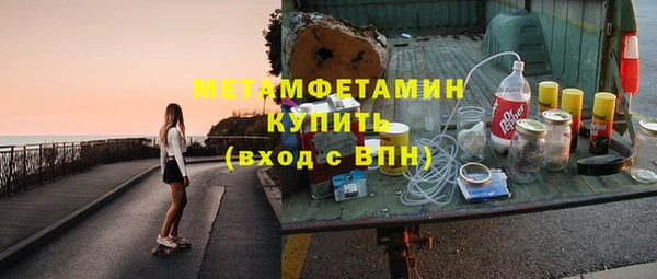 кокаин перу Беломорск