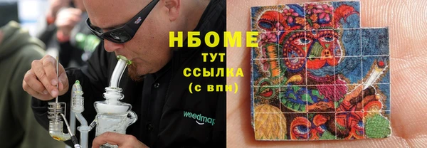 альфа пвп VHQ Строитель