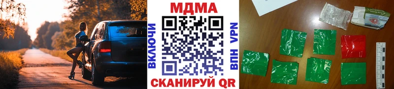 как найти закладки Кондопога MDMA кристаллы