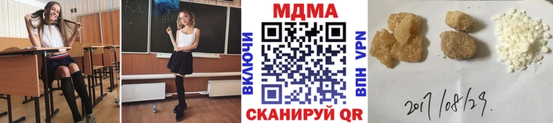 МДМА кристаллы Кондопога