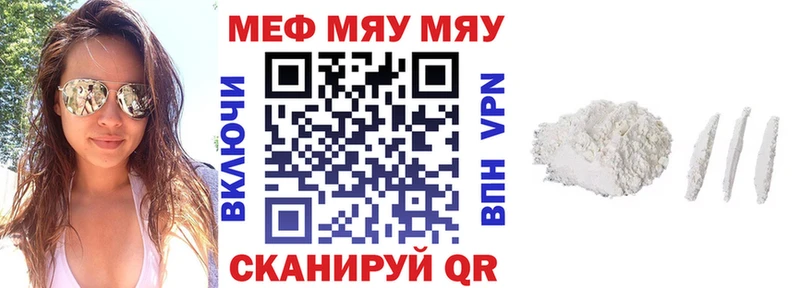 Мефедрон кристаллы Кондопога