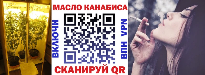 где купить наркотик Кондопога ТГК гашишное масло